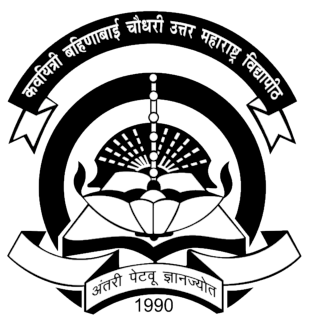 Kavayitri Bahinabai Chaudhari North Maharashtra University, Jalgaon logo